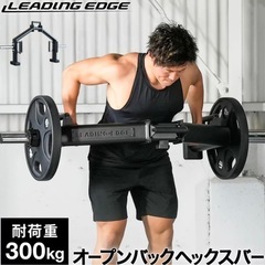 業務用プリーチャー＆スパイダーカール＋予備パッド＋BULL EZバー