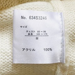 【未使用品】TETE HOMME テットオム ニット セーター 長袖 Mサイズの画像