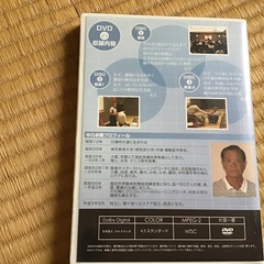 中川式ストレッチセミナー3枚セットの画像