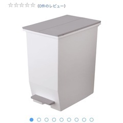 【決まりました】3個セットペダル式ゴミ箱45l    