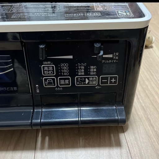受け取り予定者さま決定済み　パロマ　ガスコンロ　2口　　