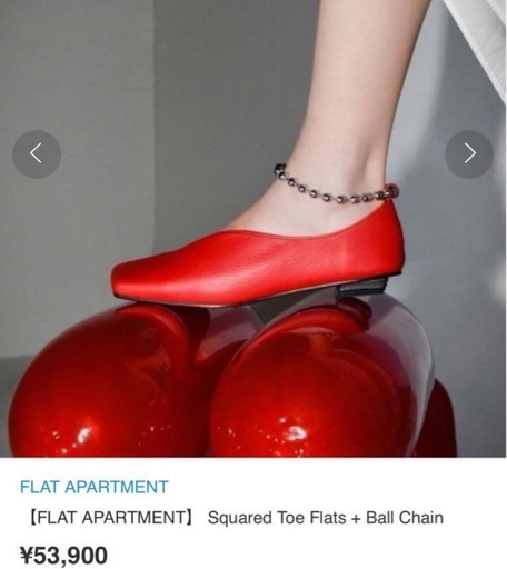 赤のパンプス定価53900円✨美品✨