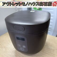 中古 ROOMMATE 多機能炊飯器 グルメ炊き RM-200H...