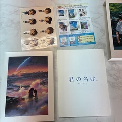 君の名はDVDの画像