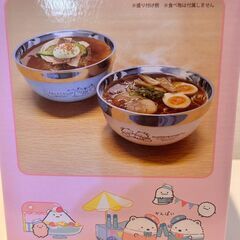すみっコぐらし ステンレスボウルセット（2個入り）の画像
