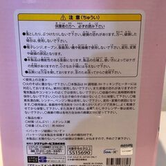 すみっコぐらし ステンレスボウルセット（2個入り）の画像