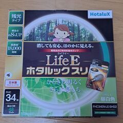 ホタルックスリムFHC34形とLEDナツメ球