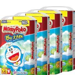 ﾏﾐｰﾎﾟｺﾊﾟﾝﾂＬ40枚x４袋ｵﾑﾂ＋ﾄｲﾄﾚ用ﾊﾟｯﾄﾞ
