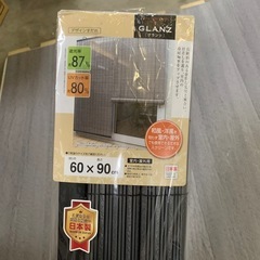 41m 三宅製簾 すだれ PP グランツ 60×90 ブラック の画像