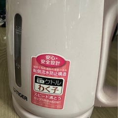 《4/5まで！》tiger 電気ケトル