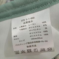 ★新品❗敷きパッド　涼感　マイクロわた　シングルサイズ【店頭販売のみ】の画像