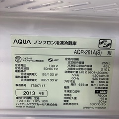 J79⭐️AQUA  2013年製 255L  冷凍冷蔵庫３ドア　の画像