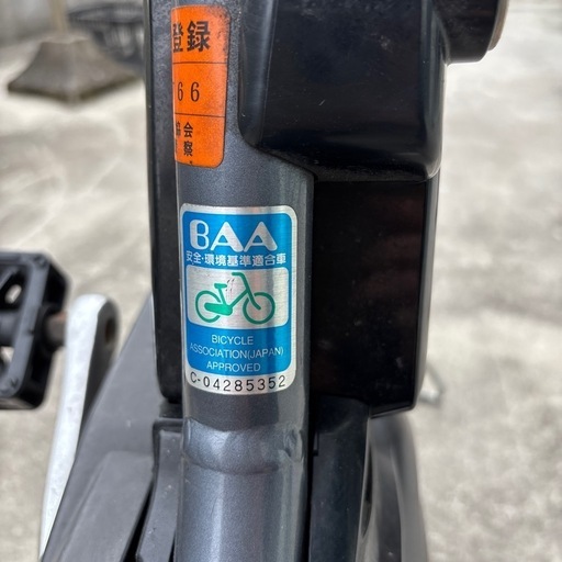 電動自転車