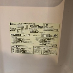 2ドア冷蔵庫の画像