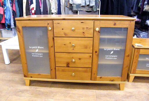 サイドボード キッチンボード 幅120cm 収納棚 キッチン収納 食器棚