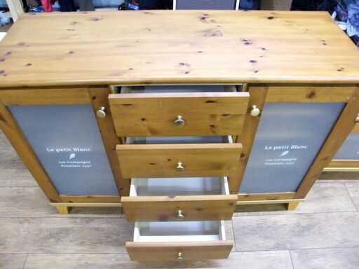 サイドボード キッチンボード 幅120cm 収納棚 キッチン収納 食器棚