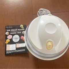 アイスクリームメーカー