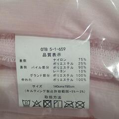 ★新品❗クール　ケット　布団　140×190cm　【店頭販売のみ】の画像
