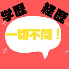 🌈簡単シールの製造🌈寮完備・嬉しい土日祝休み🌈の画像