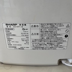 除湿機の画像