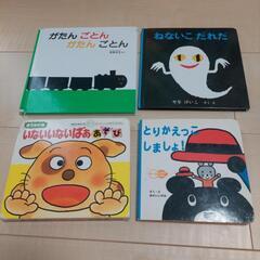 絵本　まとめ売り