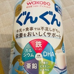 【決まりました
】ぐんぐん　　1缶　830g
