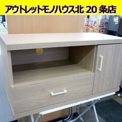 ☆TVボード テレビ台 幅890mm 奥行390mm 高さ450...