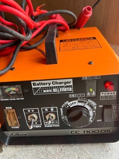 CellStar CC-1100DX バッテリーチャージャー