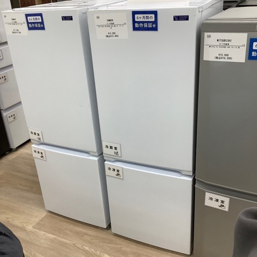 【トレファク シュロアモール筑紫野店】YAMADAの2ドア冷蔵庫 YRZ-F15G1のご紹介です！