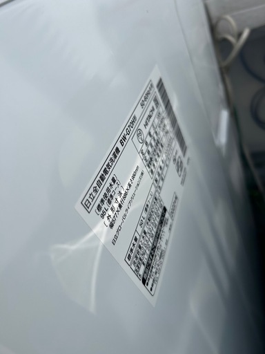HITACHI 全自動洗濯機 7.0kg 2022年製