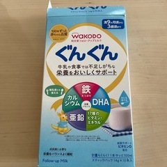フォローアップミルク7本分