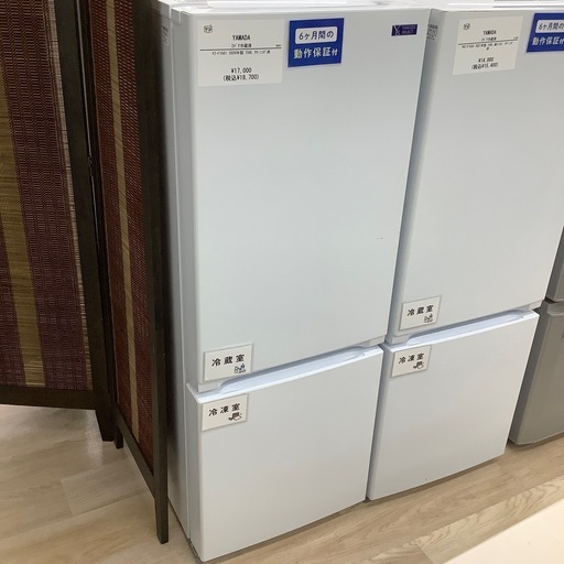 【トレファク シュロアモール筑紫野店】YAMADAの2ドア冷蔵庫 YZ-F15G1のご紹介です！