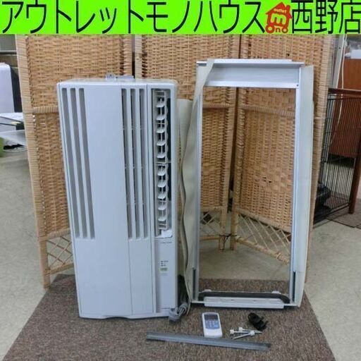 PayPay対応 コロナ 窓用エアコン CW-1617 2017年製 リモコン、窓