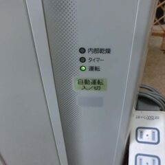 コロナ 窓用エアコン CW-16A 2019年製 枠付き リモコン付き CORONA ホワイト 札幌市 西区 西野店の画像