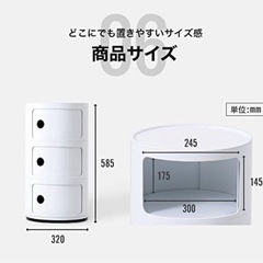【購入価格6,000円】モダンデコ ラウンドチェスト コンポニビリ
の画像