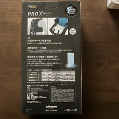 水冷服の画像