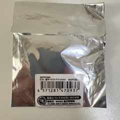 [スポーツ]選手イラストシリーズ　楽天イーグルス　キーホルダー　58 辛島航選手の画像