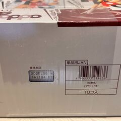  ［取引決定］ロッテ トッポ＆トッポ・ザ・ショコラ 2種セット（10個×2箱／計20個入り）の画像