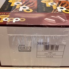  ［取引決定］ロッテ トッポ＆トッポ・ザ・ショコラ 2種セット（10個×2箱／計20個入り）の画像