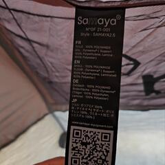 Samaya 2.5 メッシュ無しの画像