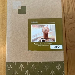 【お取引中】アロマミストファン