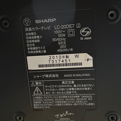 テレビとブルーレイレコーダーの画像