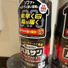 【新品、未開封】バルサンの画像