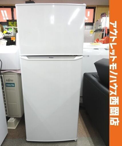 Haier 冷蔵庫 JR-N130A 130L 2020年製 Amazon | ハイアール(Haier) 冷蔵庫 幅47.4cm 容量130L 右開き