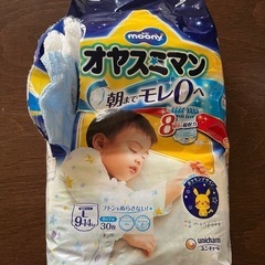 オヤスミマン M 子供用品の中古が安い！激安で譲ります・無料で
