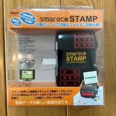 【お取引中】事務スタンプ（スマレコスタンプ）
