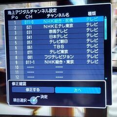 TOSHIBAのレコーダーになります。の画像