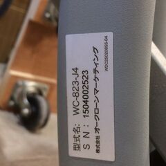 ☆550☆Shop Japan(ショップジャパン) ワンダーコア　WC-823-J4　腹筋マシーン　健康器具　トレーニング　室内　腹筋の画像