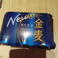 値下げビール