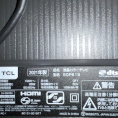 TCL 50インチ　4Kテレビの画像